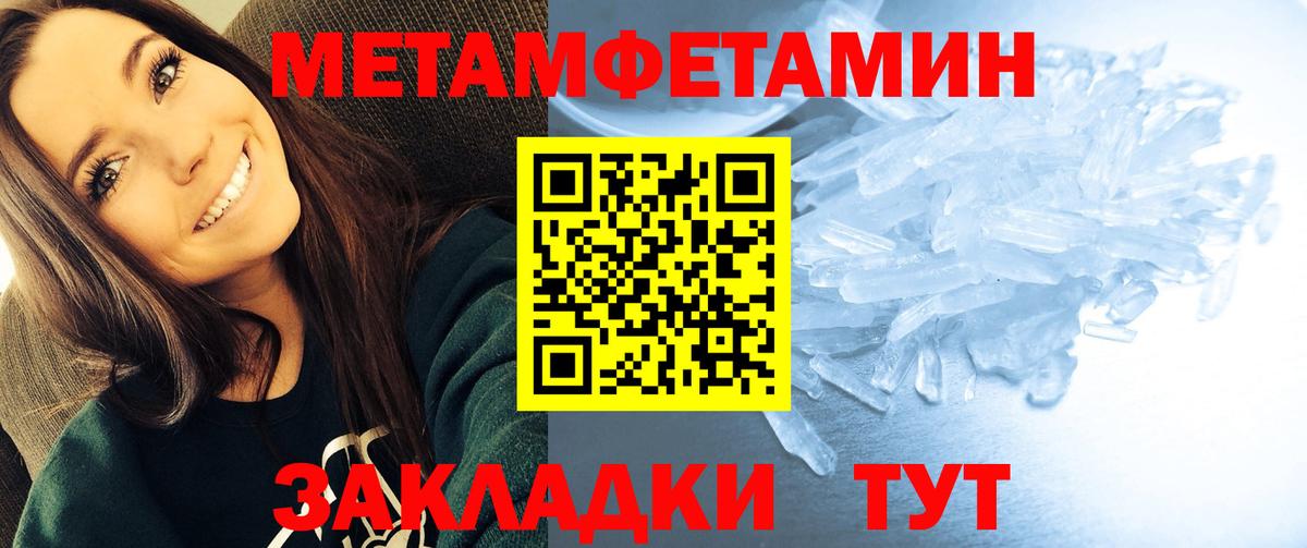 АМФЕТАМИН 98% Каменск-Уральский