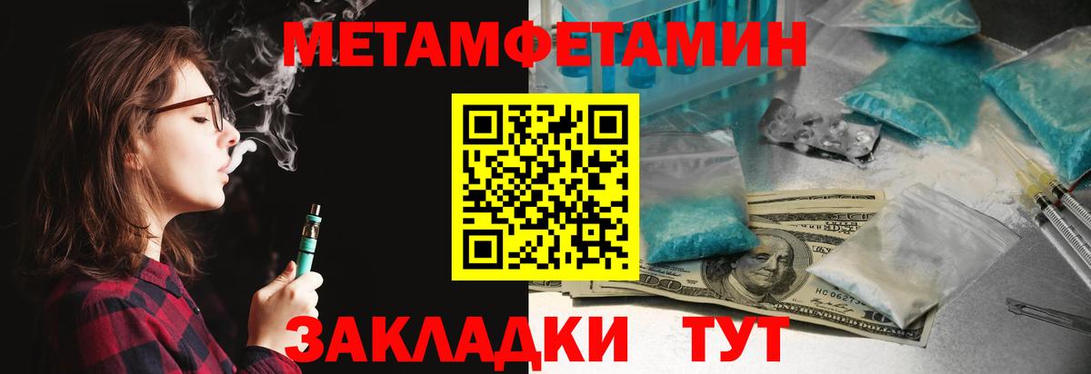 Amphetamine  АМФЕТАМИН Розовый  Вход с VPN  Каменск-Уральский  АМФЕТАМИН 