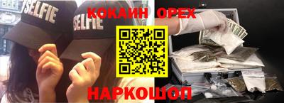 MDMA Premium VHQ Краснодар