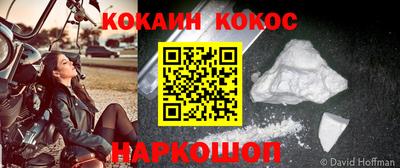 мяу мяу кристалл Краснознаменск