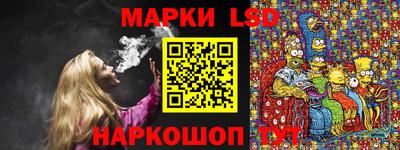 мяу мяу кристалл Краснознаменск
