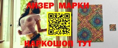 мяу мяу кристалл Краснознаменск