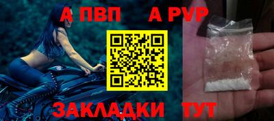 мяу мяу кристалл Краснознаменск