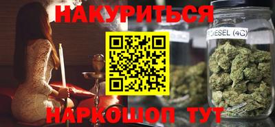 мяу мяу кристалл Краснознаменск