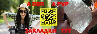 мяу мяу кристалл Краснознаменск