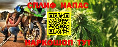 мяу мяу кристалл Краснознаменск
