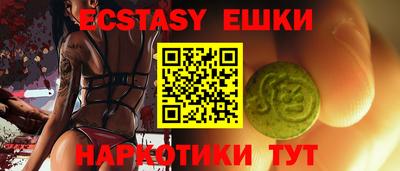 мефедрон мука Краснокаменск