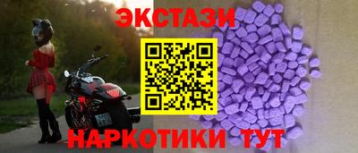 мяу мяу кристалл Краснознаменск
