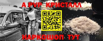 MDMA Premium VHQ Краснодар