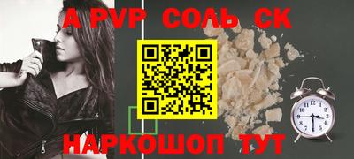 мефедрон мука Краснокаменск