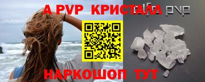 MDMA Premium VHQ Краснодар