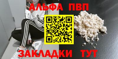 мяу мяу кристалл Краснознаменск