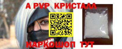 мефедрон мука Краснокаменск