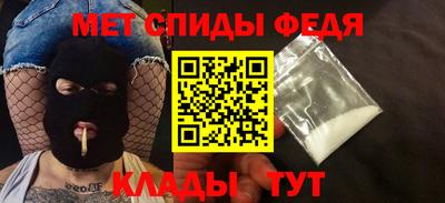 мефедрон мука Краснокаменск