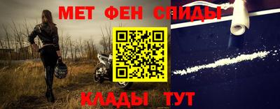 мефедрон мука Краснокаменск