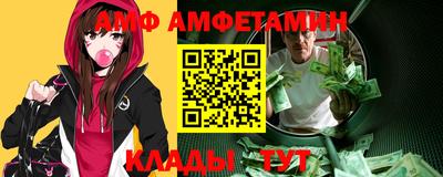 мяу мяу кристалл Краснознаменск