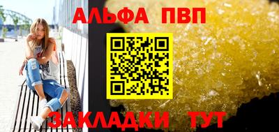 мяу мяу кристалл Краснознаменск