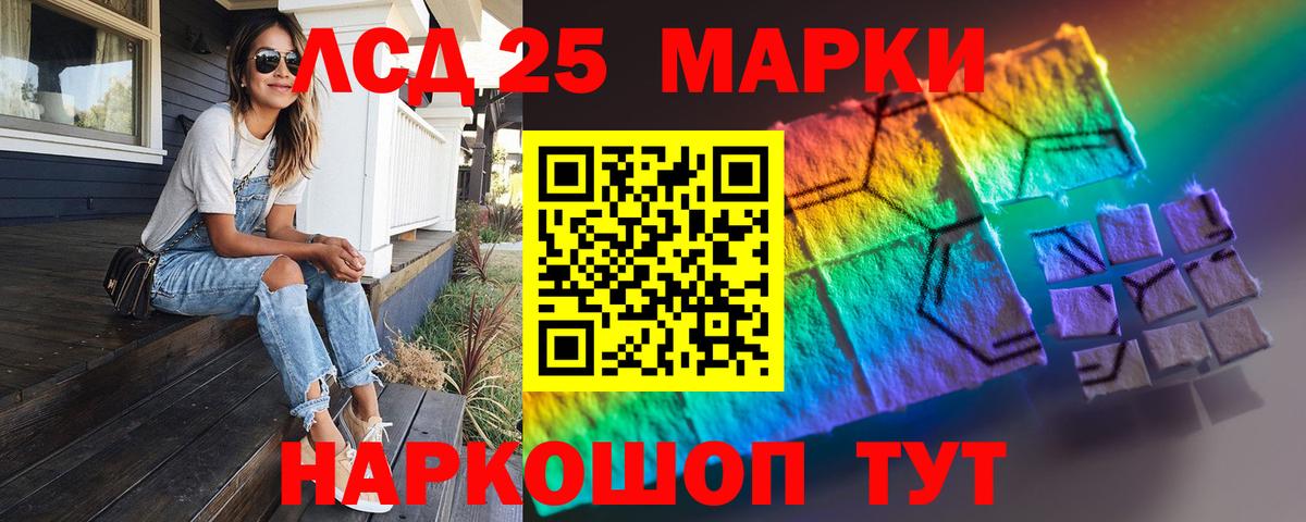 Лсд 25 экстази кислота  Вход с VPN  Каменск-Уральский  Лсд 25 экстази кислота 