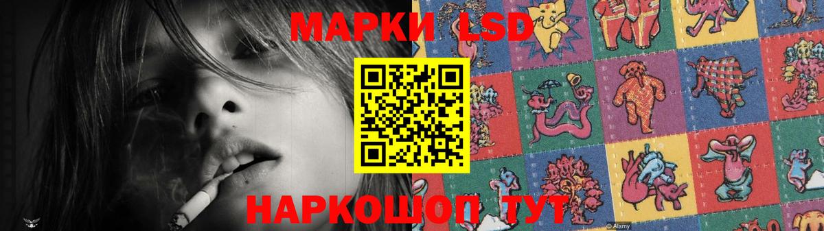 LSD-25 экстази кислота Каменск-Уральский