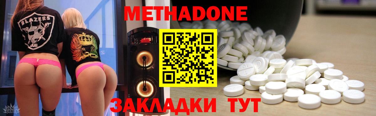 Каменск-Уральский  ГАШ  МЕТ  Бошки Шишки  Вход с VPN  ГАШ  Мефедрон   Cocaine 