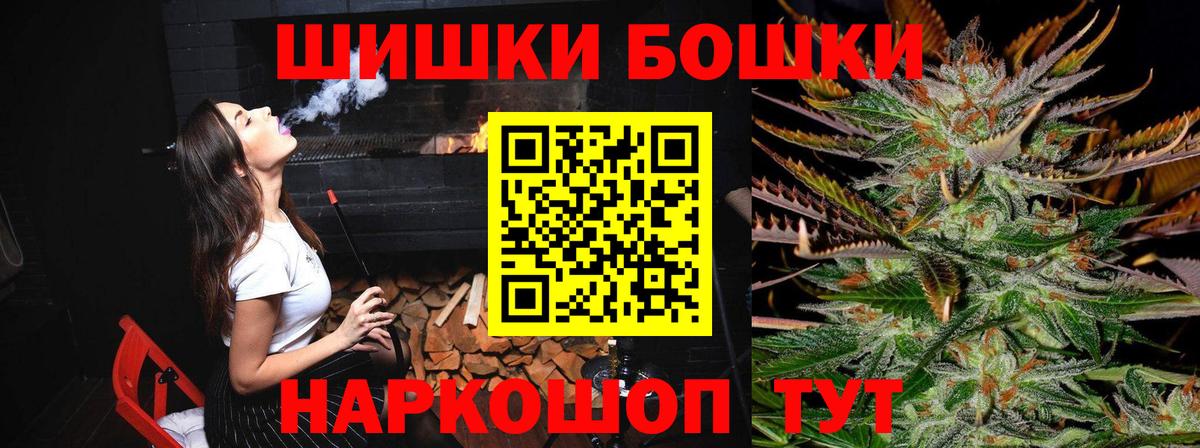 Каменск-Уральский  Канабис OG Kush  Марихуана тримм  Марихуана Amnesia  Конопля семена  Вход с VPN 